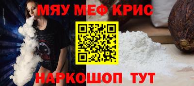 spice Гагарин