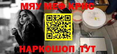 spice Гагарин