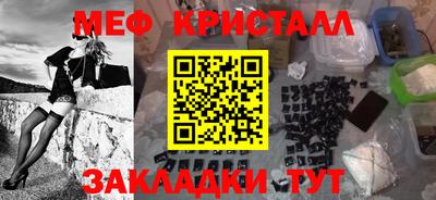 герыч Азнакаево