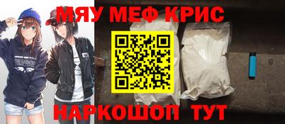 амф Балаково