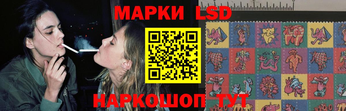 LSD-25 экстази ecstasy Вологда