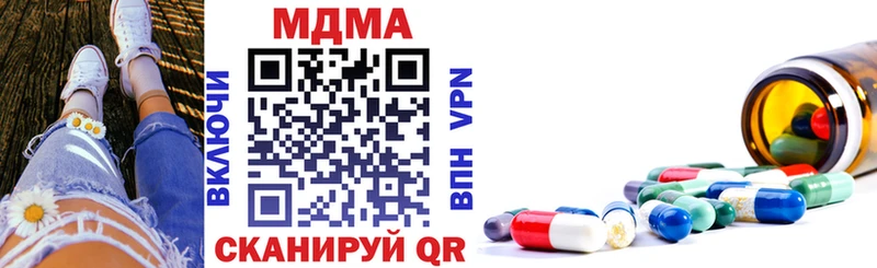 МДМА VHQ что такое наркотик Вологда