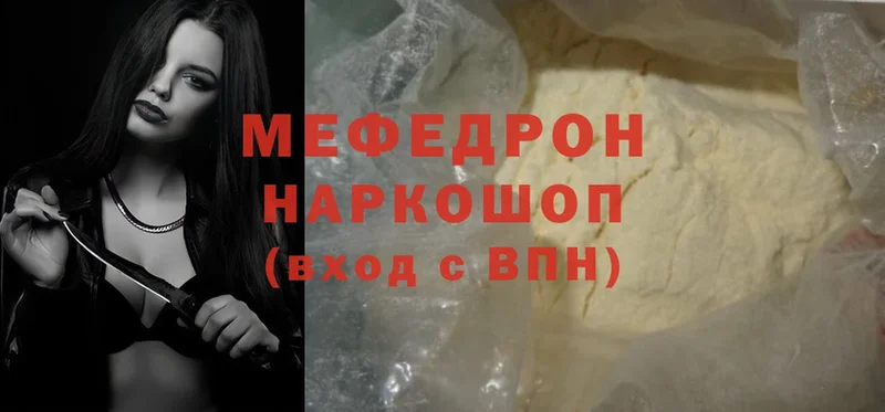 МЯУ-МЯУ VHQ  мориарти как зайти  Вологда 