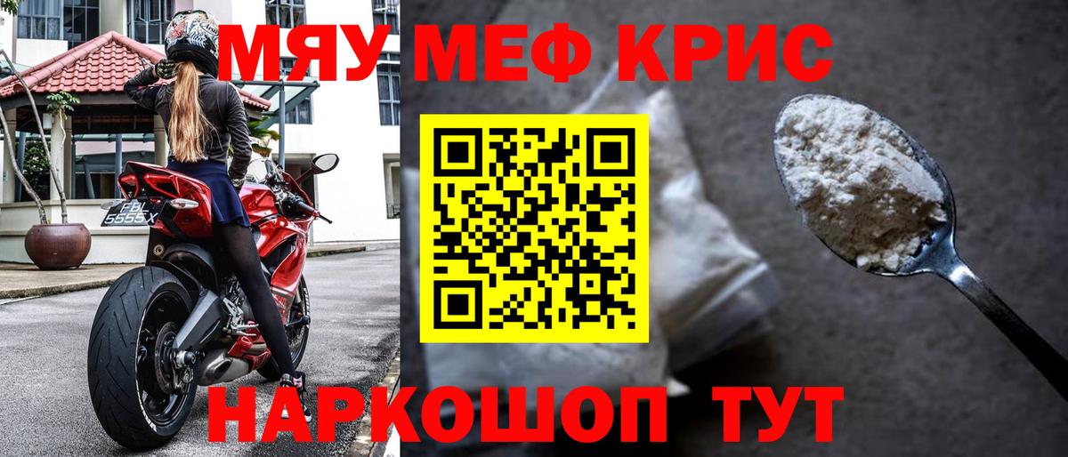 mega вход  Меф 4 MMC  Вход с VPN  Меф mephedrone  Вологда  Мефедрон 
