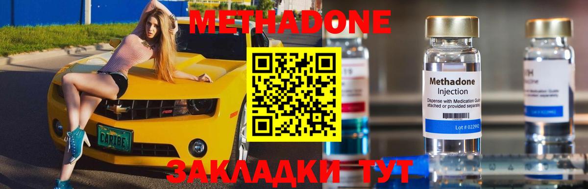 COCAIN  Вологда  Вход с VPN  Амфетамин кристаллы  Мефедрон   Канабис 