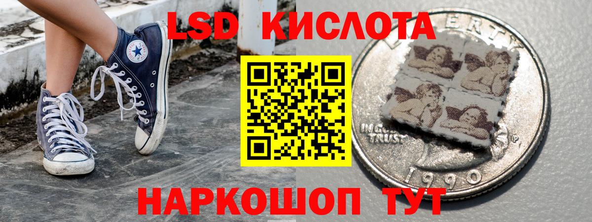 Марки NBOMe 1500мкг  Вход с VPN  Марки NBOMe 1500мкг  Вологда 