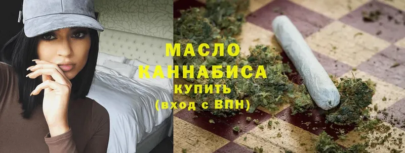 Дистиллят ТГК Wax  Вологда 