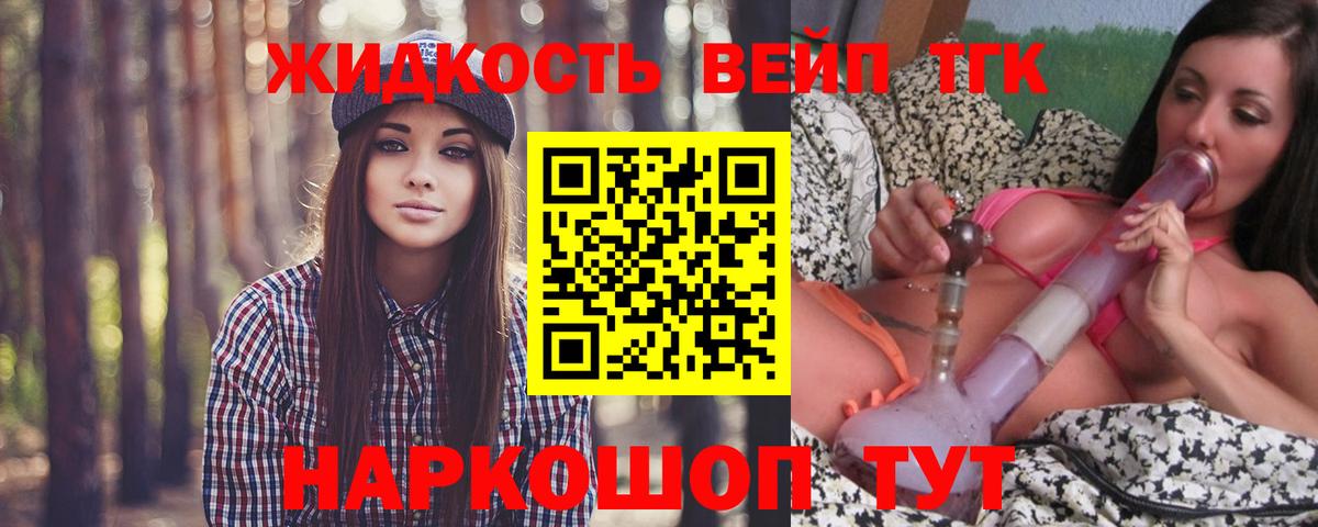 ГАШ Вологда