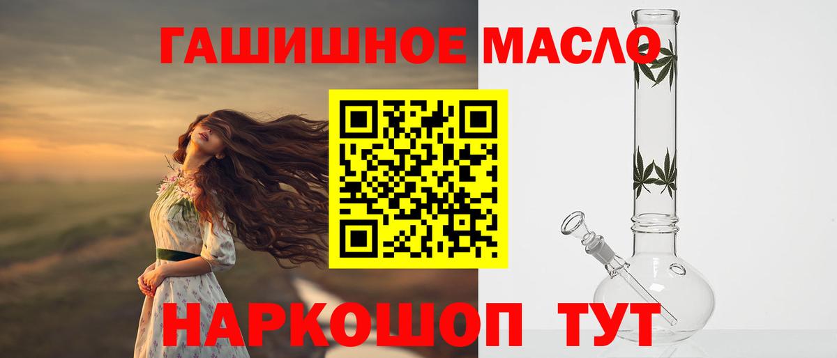 Дистиллят ТГК концентрат Вологда