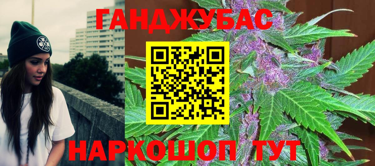 Шишки марихуана VHQ  Вход с VPN  Каннабис White Widow  Марихуана LSD WEED  Вологда 